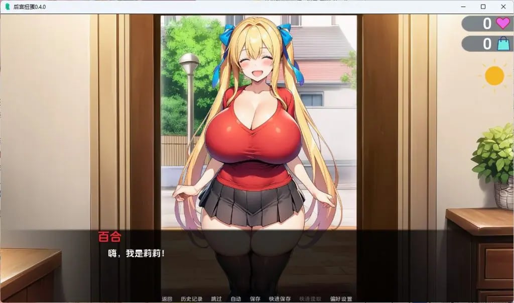 【PC/安卓/汉化/日式/SLG游戏/5.60G】 后宫扭蛋（Harem Gacha） Ver0.7.0 汉化版+PC+安卓+日式SLG游戏+5.60G