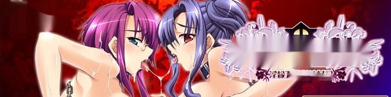 [ADV/汉化] 丽辱之馆~银缘五姐妹汁O记~ 麗辱の館 ～Y縁五姉妹汁O記AI汉化版+全CG回想 [多空/1.4G]-中文绅士游啊戏下载,黄游,色情手机游戏,绅士漫画,里番