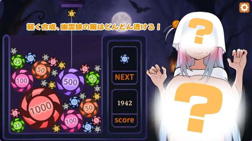 【PC/官中/日式/SLG游戏/350M】 合成×掀衣!孤独幽灵娘:以骑乘位进行初次精叶榨取! 官方中文版+日式SLG游戏+350M