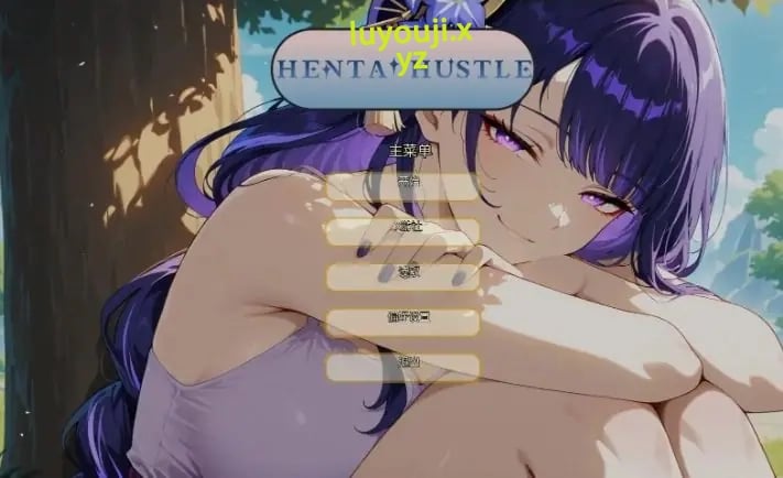 【PC/安卓/AI汉化/日系/SLG游戏/1G】哈斯尔 （Hentai Hustle）Ver0.14 AI汉化版+PC+安卓+日系SLG游戏+1G-中文绅士游戏下载,黄游,色情手机游啊戏,绅士漫画,里番