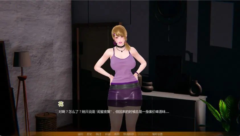 【PC/安卓/AI汉化/亚洲/SLG游戏/4.54G】没有后宫只有NTR Ep.3A AI汉化版+PC+安卓+亚洲SLG游戏+4.54G