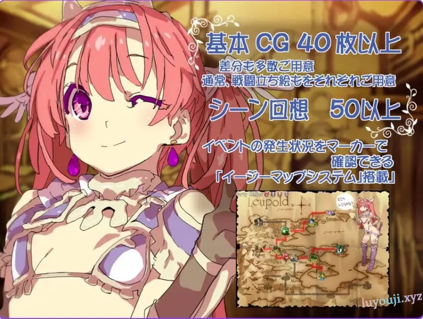 【PC/官中/回合/RPG游戏/1.40G】比基尼铠甲探险队（ビキニアーマー エクスプローラーズ） B.8131347官中版 完整版+回合RPG游戏+1.40G