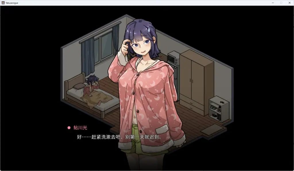 【PC/官中/爆款/SLG游戏/1.10G】 极道无赖EX女警・鮎川光–从处女蜕变为变态的分岔路 Ver1.3.0 官中步兵版+存档+爆款SLG游戏+1.10G