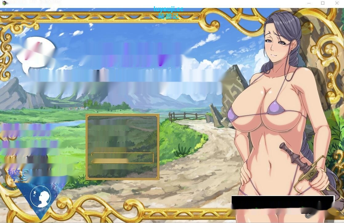 [日式RPG/汉化] H勇者她来了！V1.0 汉化版 [500M]