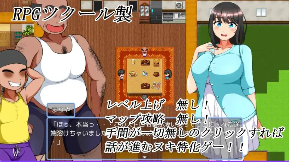 【PC/AI汉化/探索/RPG游戏/3.0G】我的悲惨人生~初恋篇~ (僕の悲惨人生~初恋編~) AI汉化版+探索RPG游戏+3.0G