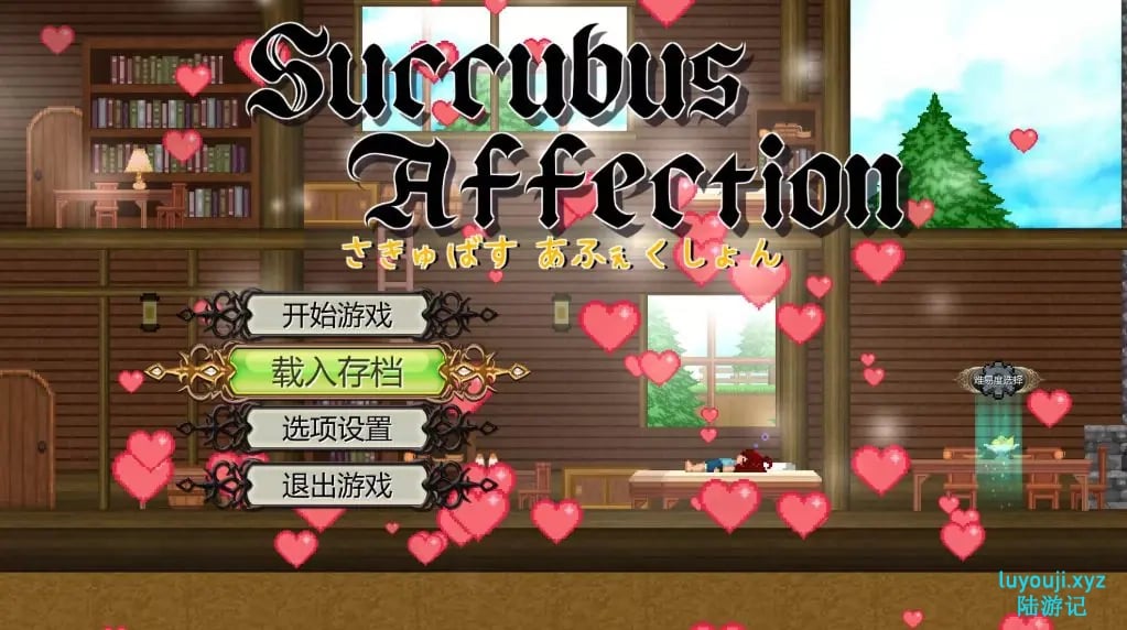 【PC/中文/像素/冒险】魅惑感染(Succubus Affection) 1.09C 官方中文版+存档+像素风动作冒险游戏+补+1.7G-中文绅士游戏下载啊,黄游,色情手机游戏,绅士漫画,里番