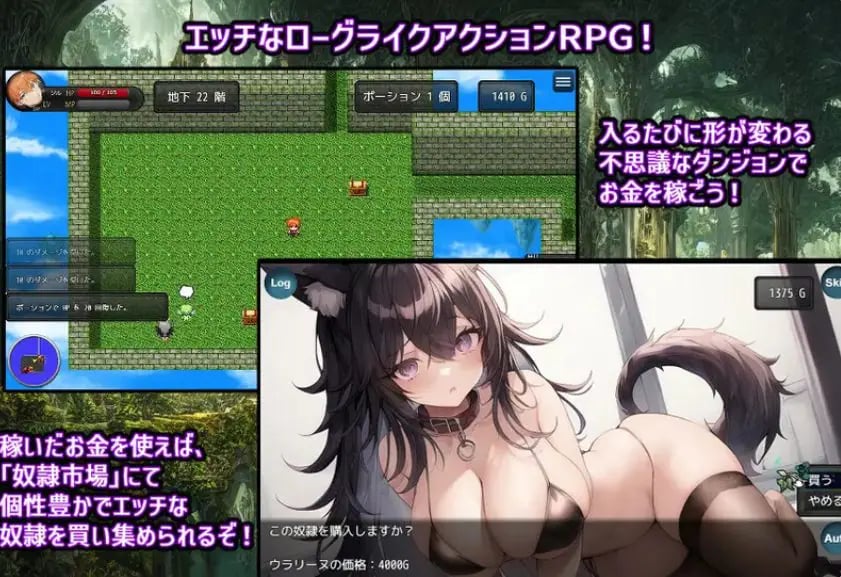 【PC/AI汉化/日式/RPG游戏/1.10G】奴隶少女露娜与神秘的迷宫(奴隷少女ルナと不思議な迷宮)AI汉化版+日式RPG游戏+1.10G