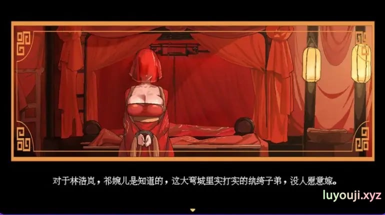 【PC/官中/国风/仙侠/RPG游戏/680M】 合欢宗女修传 Ver 0.272 官中步兵版+仙侠RPG游戏+680M