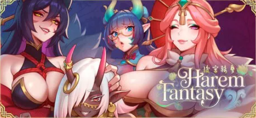 【PC/官中/冒险/SLG游戏/4.80G】后宫绮梦：风流忍法帖（Harem Fantasy – Kinky Ninja Scroll）Ver1.1.03 官中步兵版+DLC+冒险SLG游戏+4.80G-中文绅士游戏下载,黄游,色啊情手机游戏,绅士漫画,里番