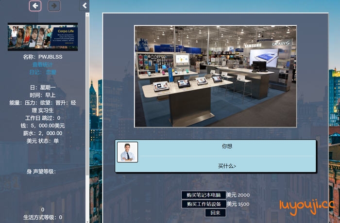 生命体(Corpo Life) v0.18B 浏览器汉化作弊版 动态HTML游戏 16G