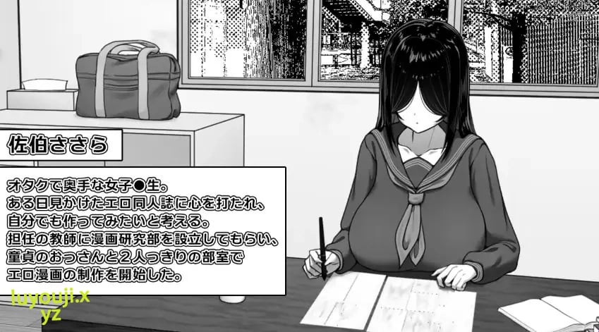 【PC/官中/日式/SLG游戏/450M】漫研社顾问想要支持佐伯沙罗（漫研顧問は佐伯ささらを支えたい）Ver1.0.4 072官中步兵+存档+日式SLG游戏+450M