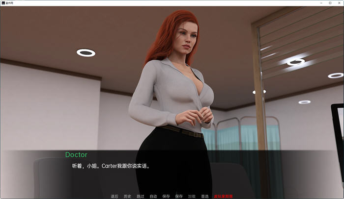 副作用(Adverse Effects) v1.0 汉化完结版 PC+安卓 动态SLG游戏 650M