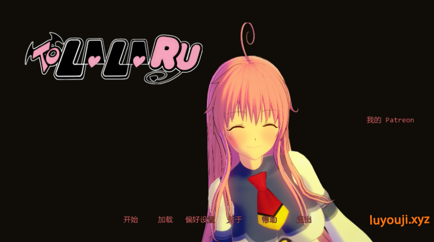 【PC/安卓/AI汉化/日系/3D/SLG游戏/3.82G】出包女王:致菈菈 (To Lala-RU) Ver0.3.1a AI汉化版 PC+安卓+日系SLG+3.82G