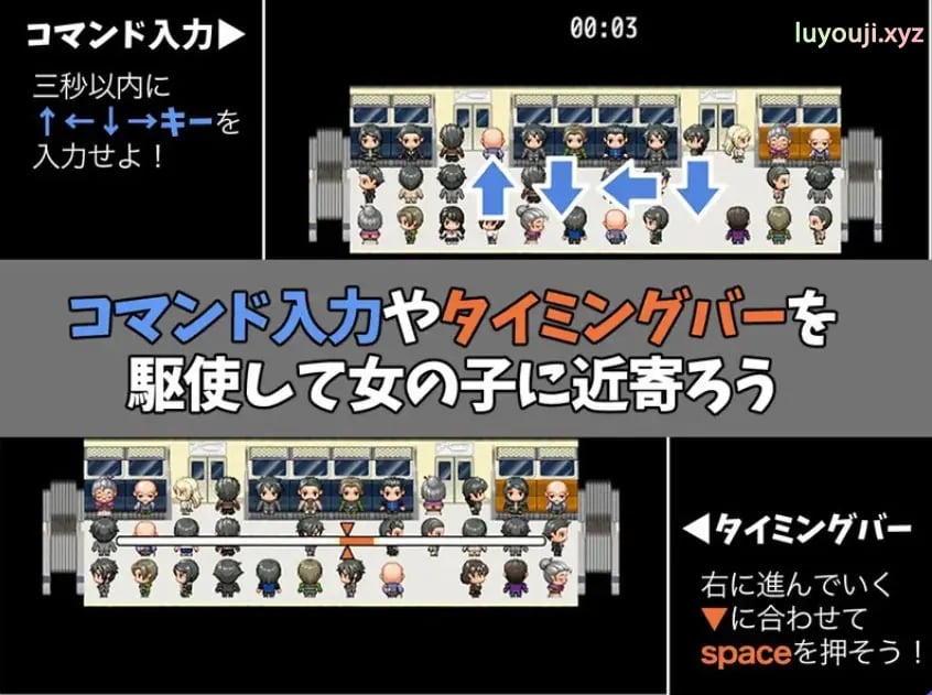 【PC/AI汉化/日式/RPG游戏/1.0G】 电车～纯真女高中生（電車～清純JKは） AI汉化版+日式RPG游戏+1.0G