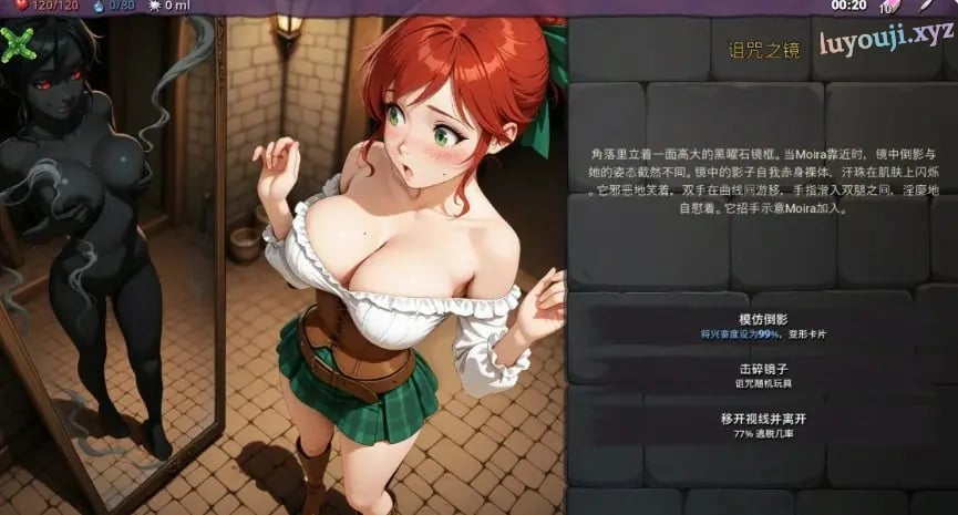 【PC/官中/异种/SLG游戏/0.81G】魅惑 (BEGUILED) Ver0.2.2 官方中文版+异种SLG+0.81G