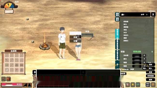 【自由沙盒/ACT+SLG/全动态】生存游戏：Survival 疯狂岛 Mad Island v0.2.7 官方中文正式步兵版+DLC1.8G