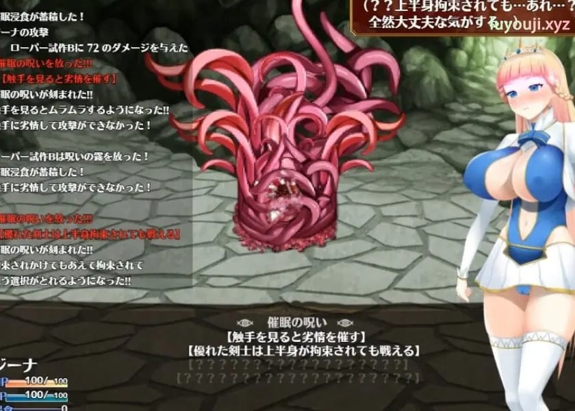 【PC/安卓/AI汉化/日系/RPG游戏/2.26G】催眠的姬骑士(催○ノ姫騎士 )Ver1.092AI汉化+PC+安卓+日系RPG游戏+2.26G