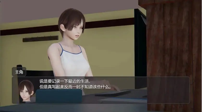 【PC/官中/日式/RPG游戏/4.20G】 脚下的正常生活（Normal Life under Feet） Ver2.14.0 官中步兵版+日式RPG游戏+4.20G