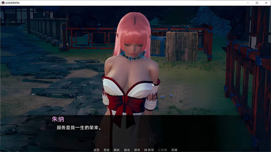 战争部落学院/Wartribe Academy(V1.5.6汉化版)