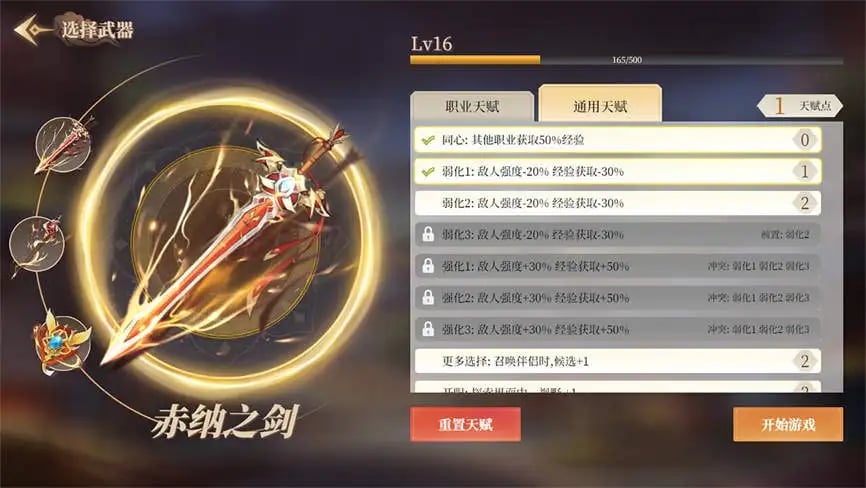 幻想曹操传2/Fantasy of Caocao 2（已更新至V1.231204.1+集成夜幕江湖+红颜刀影+全DLCs) 游戏暂时不要下载等待更新！