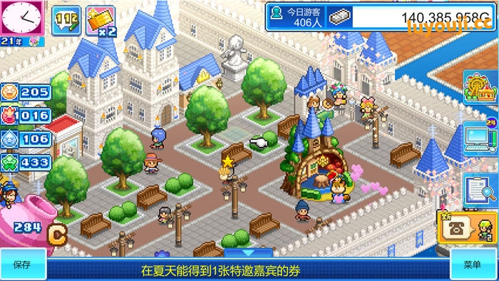 游乐园梦物语 v1.2.7 安卓中文修改版 经营模拟游戏+金钱无限 100M