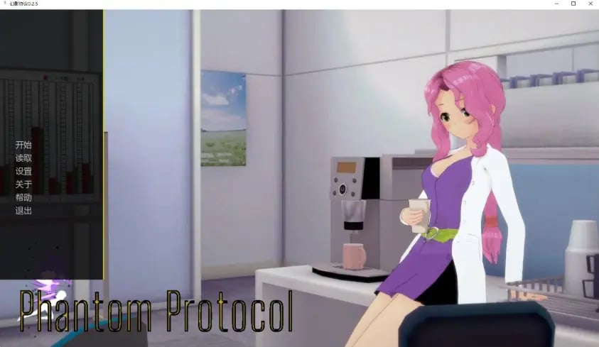 【PC/安卓/AI汉化/日系/SLG游戏/3.68G】幻影协议 (Phantom Protocol) Ver0.2.6 AI汉化版+PC+安卓+日系SLG游戏+3.68G