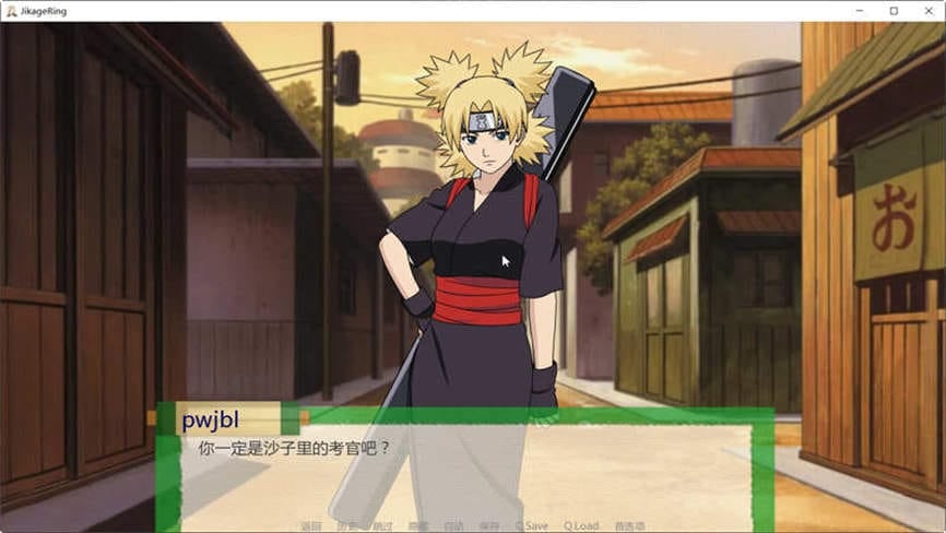 火影同人:异族崛起/Jikage Rising(V1.20a)