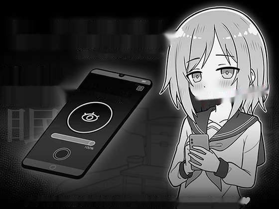 [互动SLG] 性爱应用程序 セックスアプリ AI汉化版1G