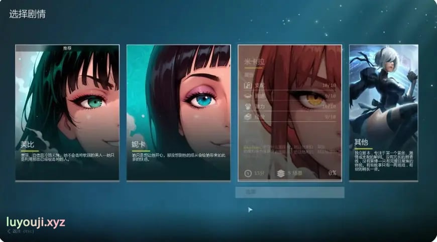 【PC/安卓/AI汉化/日系/SLG游戏/2.05G】我的调教老板 (My Femdom Boss) Ver0.6 AI汉化版+PC+安卓+日系SLG游戏+2.05G