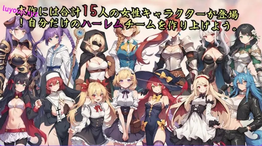 【PC/官中/探索/RPG游戏/1.70G】 地下城与魔之王 ~与眷属们的冒险传说~(ダンジョンと魔の王~眷属たちとの冒険譚~)Ver1.01 官方中文版+探索RPG游戏+1.70G