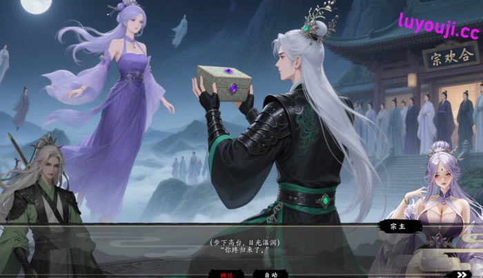 极乐不羡仙 v1.0.8b STEAM官方中文版 角色扮演游戏+官方MOD 1.9G