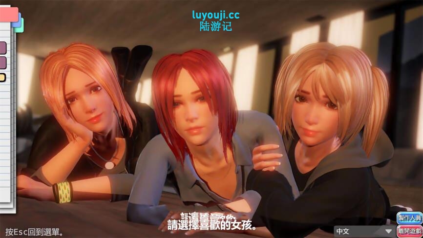 完美恋人/完美女友/Perfect Lover（已更新至V1.31豪华正式版+集成全DLCs+Build.12673616升级档）