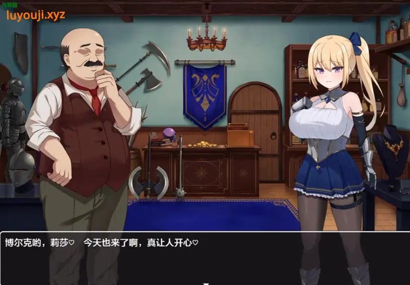 【PC/AI汉化/日式/RPG游戏/1.40G】 冒险者莉莎夏 （冒険者リザシア) Ver1.01 AI汉化版+全回想存档+日式RPG游戏+1.40G