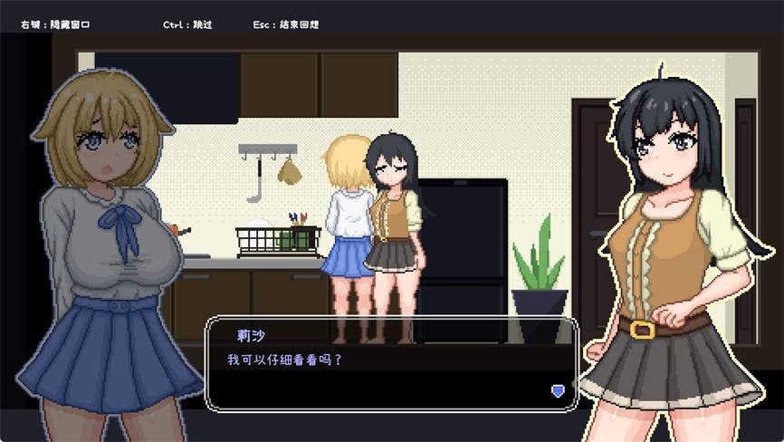 百合少女的日常/Dream Life in the Country Side（V1.01）