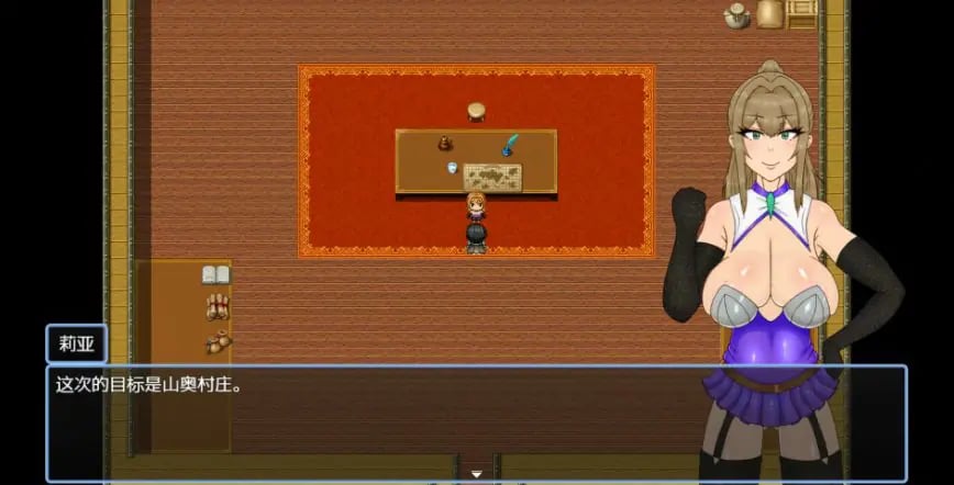 【PC/官中/日系RPG/NTR/0.42G】NTRRPG外传~虫奸之书~(NTRRPG外伝~蟲姦の書~) Ver1.1 官方中文版+日系RPG游戏+0.42G