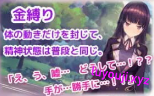 【PC/CV/SLG游戏/3.24G】用X脑APPT教清纯大小姐的模拟游戏 (洗脳アプリで清楚なお嬢様をドスケベ調教するシミュレーション) Ver1.0.2+CV+SLG动态游戏+3.24G