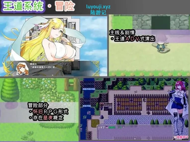 【PC/官中/日式/RPG游戏/2.90G】Last12 – 勇者的粉色育女日记 – (Last12 – 勇者の恥ずかしい育児日記) 官中版+日式RPG游戏2.90G