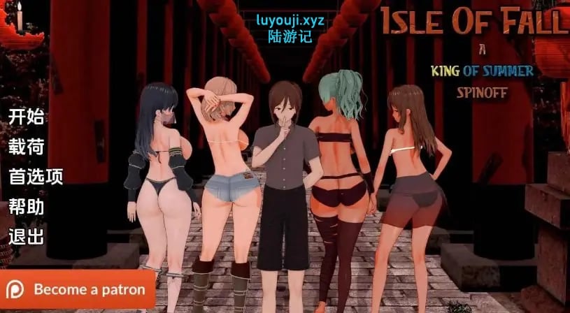 【PC/安卓/AI汉化/日系/SLG游戏/3.05G】秋之岛 (Isle of Fall) Ver0.5 AI汉化版+PC+安卓+日系SLG游戏+3.05G-中文绅士游戏下载,黄游,色情手机游啊戏,绅士漫画,里番