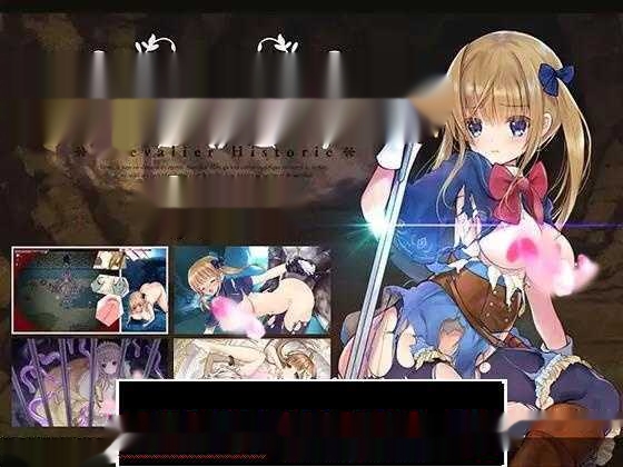 【超爆款RPG/中文/动态】少女骑士救主记 APPEND V2.02官中步兵版+100%存档【更新/6G】-中文绅士游戏下载,黄游,色情啊手机游戏,绅士漫画,里番