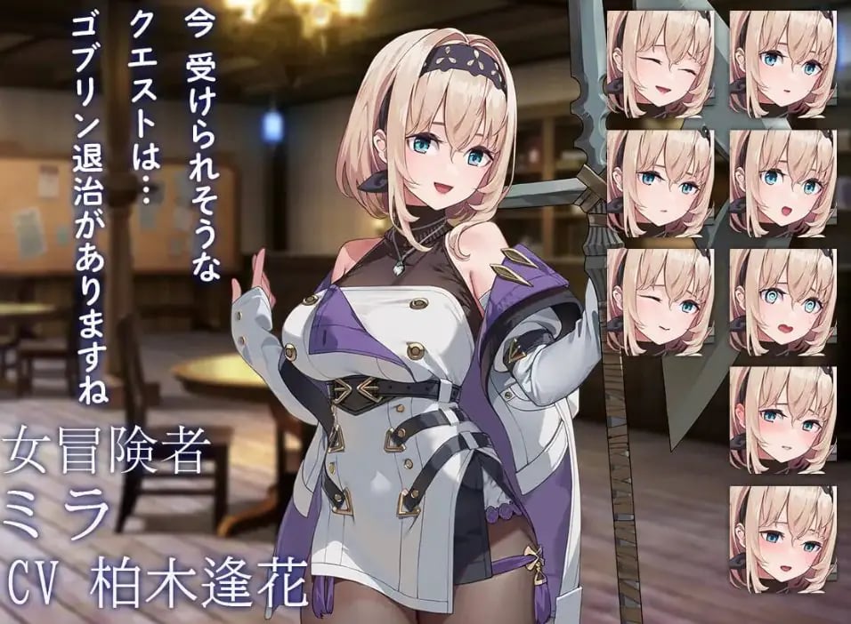 【PC/官中/冒险/RPG游戏/530M】旅店，酒馆与女枪士（Tavern, Inn, and the Halberd） Ver1.1.1 官中步兵版+存档+冒险RPG游戏+530M-中文绅士游戏下载,黄游啊,色情手机游戏,绅士漫画,里番