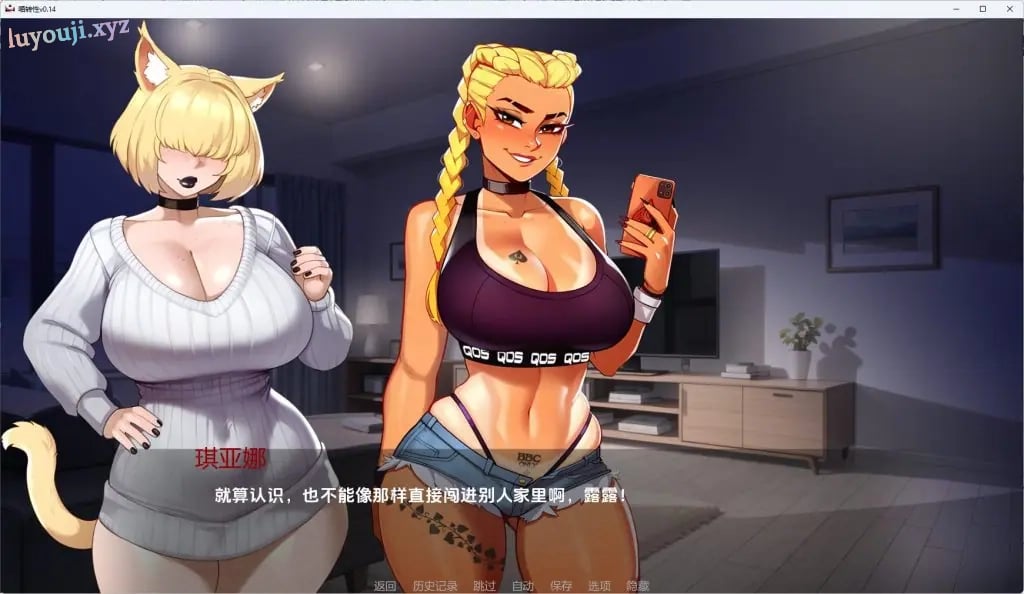 【PC/安卓/AI汉化/日系/SLG游戏/4.68G】喵转性 （Nyatorase: Shared Passions） Ver0.14 AI汉化+PC+安卓+日系SLG游戏+4.68G