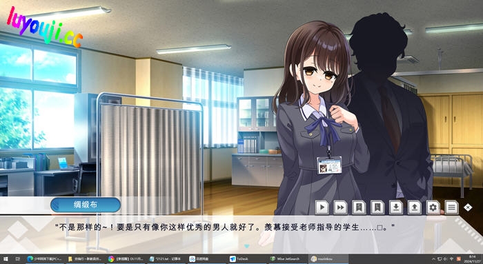 劳伦行:新教员劳务伦理行动综合审查 v1.0 机翻汉化版 ADV游戏 2.7G