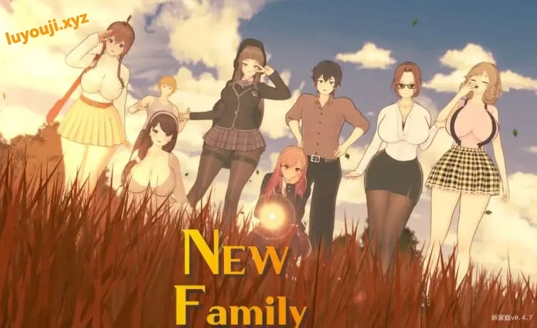 【PC/安卓/AI汉化/日系/SLG游戏/4.02G】新家庭 (New Family) Ver0.4.7 AI汉化版 PC+安卓+日系SLG游戏+4.02G-中文绅士游戏下载,黄游,色情手机游啊戏,绅士漫画,里番