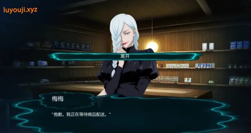 【PC/安卓/日系/SLG游戏/1.16G】咒术训练师 （Jujutsu Trainer） Ver0.26.2 AI汉化+PC+安卓+日系SLG游戏+1.16G