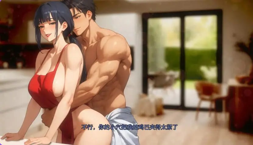 【PC/安卓/AI汉化/日系/SLG游戏/2.20G】我爱你的妻子 (I Love Your Wife) Ver0.4 AI汉化版+PC+安卓+日系SLG游戏+2.20G