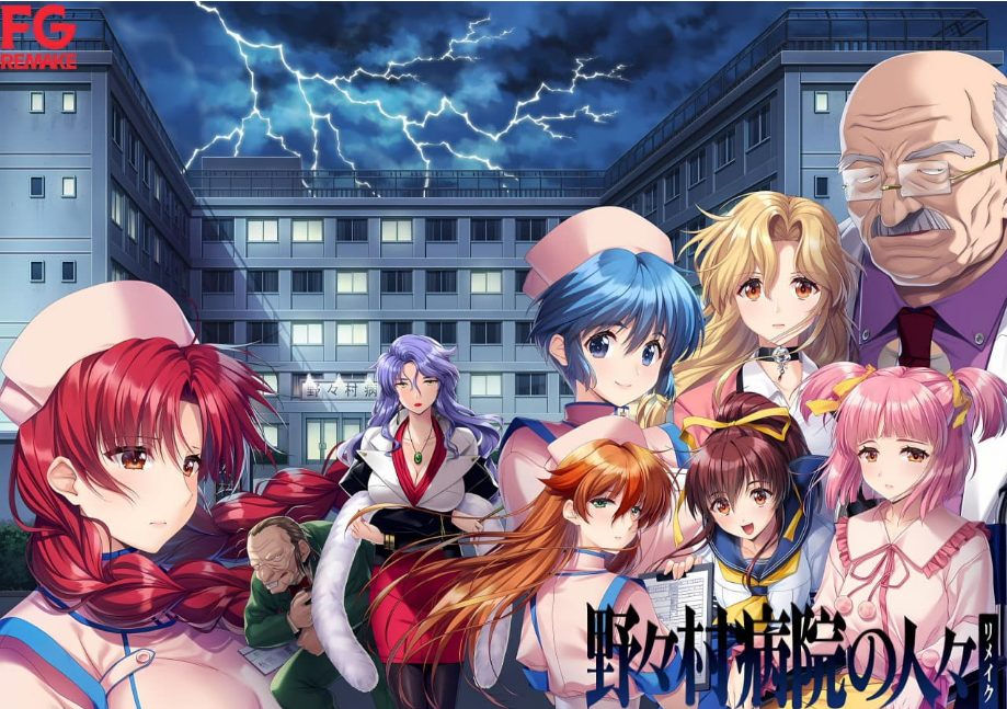 【PC/AI汉化版/ADV/CV/3.29G】野野村医院的人们 (野々村病院の人々 リメイク) 重制版+AI汉化版+ADV+CV+3.29G-中文绅士游戏下载,黄游,色啊情手机游戏,绅士漫画,里番