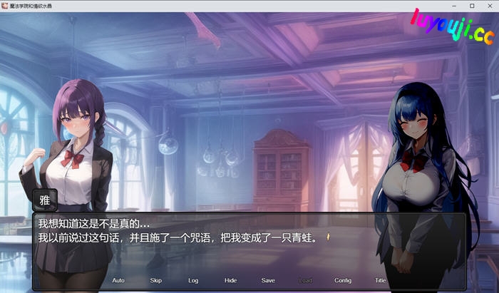 探索魔法学院与欲望水晶的奇幻之旅【魔法学院和欲望水晶 v1.0 汉化版 回合制RPG游戏】