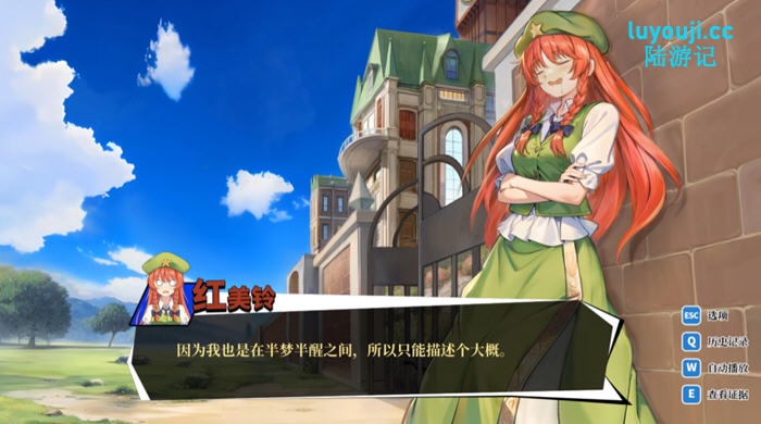 东方裁判梦(Rookie Attorney Legendry) 官方中文版 推理AVG游戏 1.4G