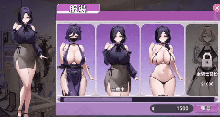 【PC/互动/SLG游戏/1.8G】29岁人妻想成为职业主播是否搞错了什么?Ver1.0.6 中文版+互动SLG游戏+1.8G