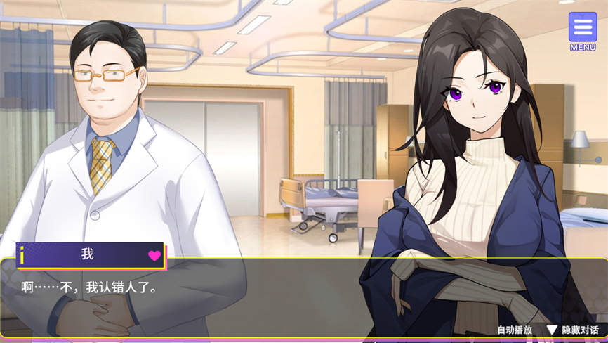 穿越后宫/Travel Through The Adult Game And Build A Harem（V1.01）